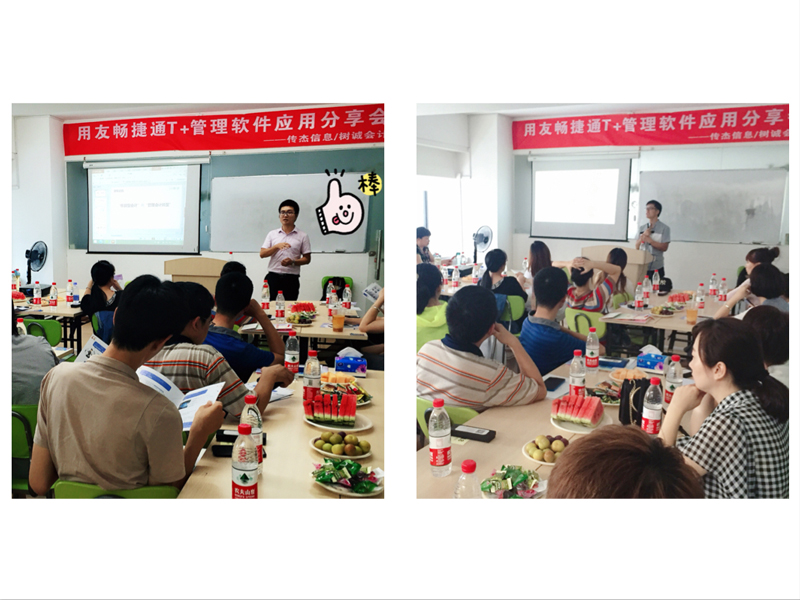 微信图片_20180802162834