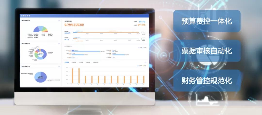 年终将至，财务人员该如何完美收官？