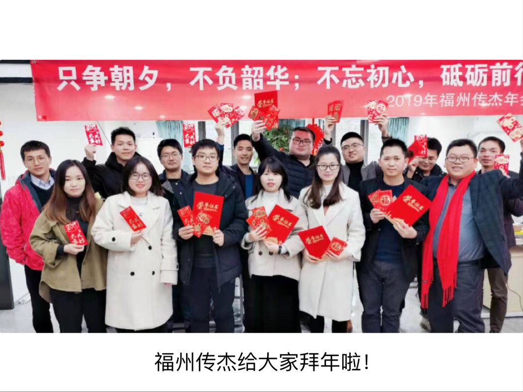 微信图片_20200120114337