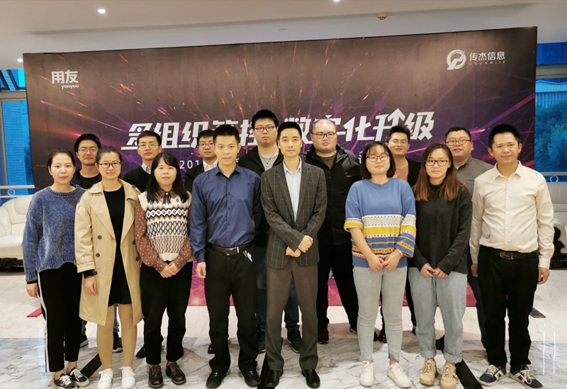 微信图片_20191129164724改