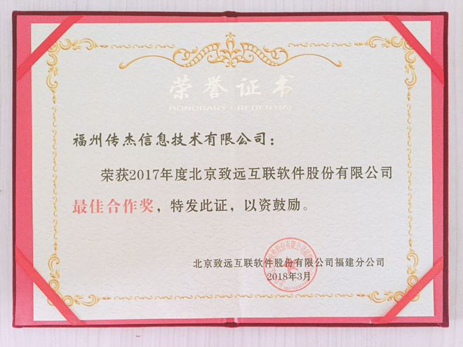 微信图片_20180319143040