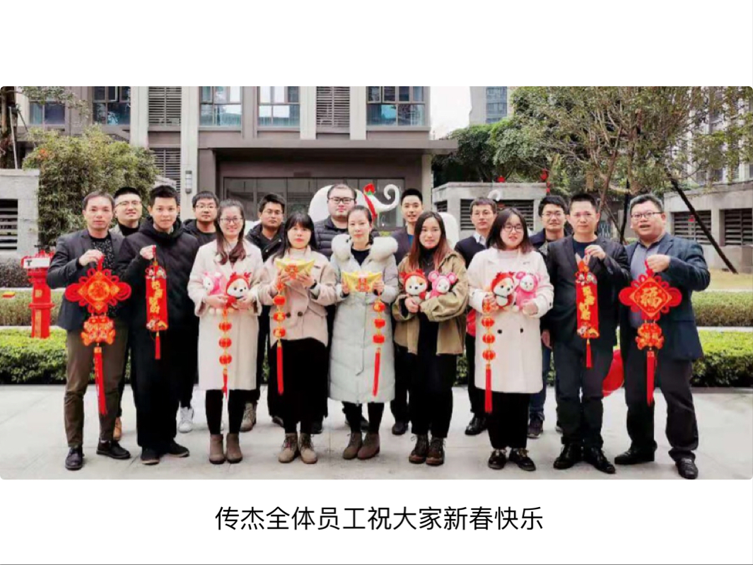 微信图片_20200120114342