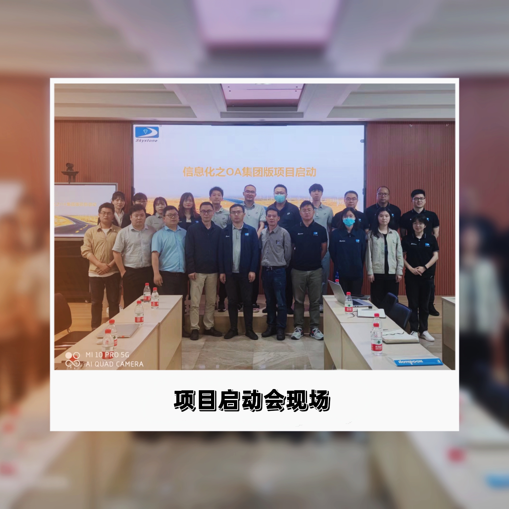 福州传杰携手天石源再前行