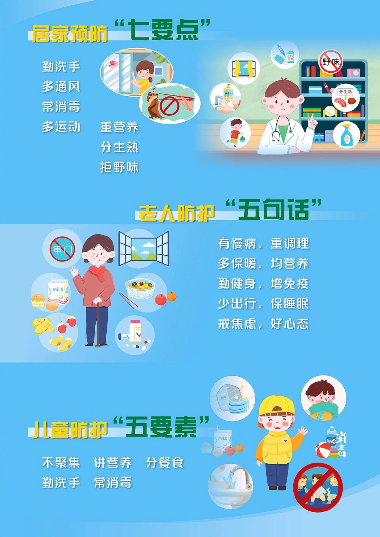 微信图片_20200211151231