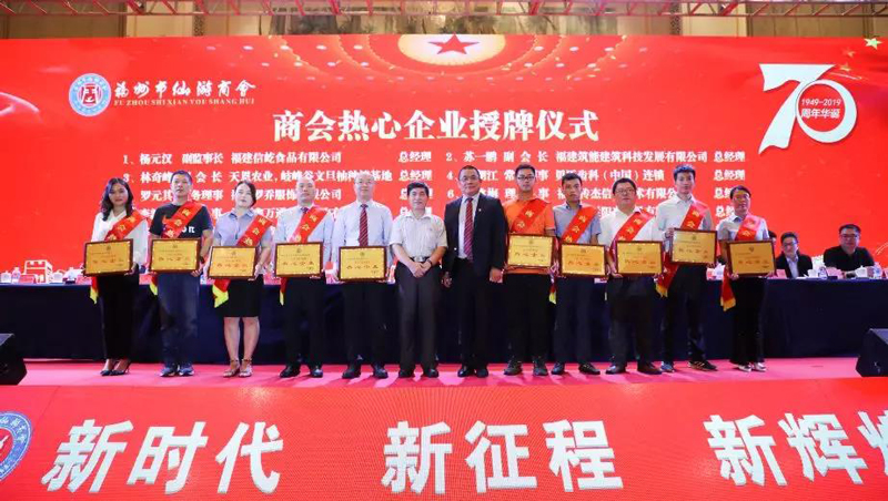 微信图片_20191008175808