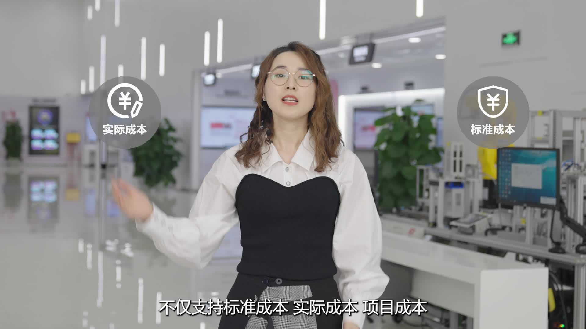 06精细化成本全场景-U9 cloud