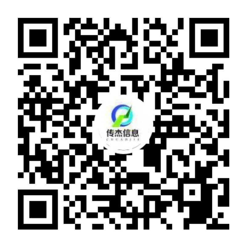 致远互联 M3 移动协同账号与权限管理