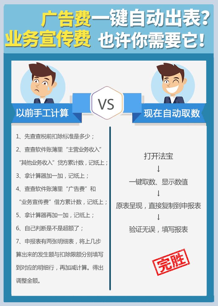 微信图片_20180408091009