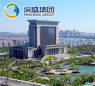 用友U8 cloud助力滨盛文旅集团开启管控新局面！